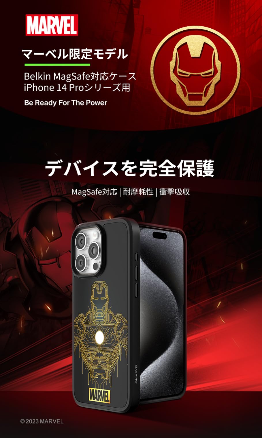 Amazon.co.jp: 【ディズニー創立100周年 マーベル アイアンマン 限定